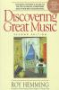 Discovering_great_music
