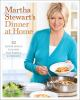 Martha_Stewart_s_dinner_at_home