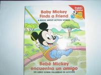 Baby_Mickey_finds_a_friend